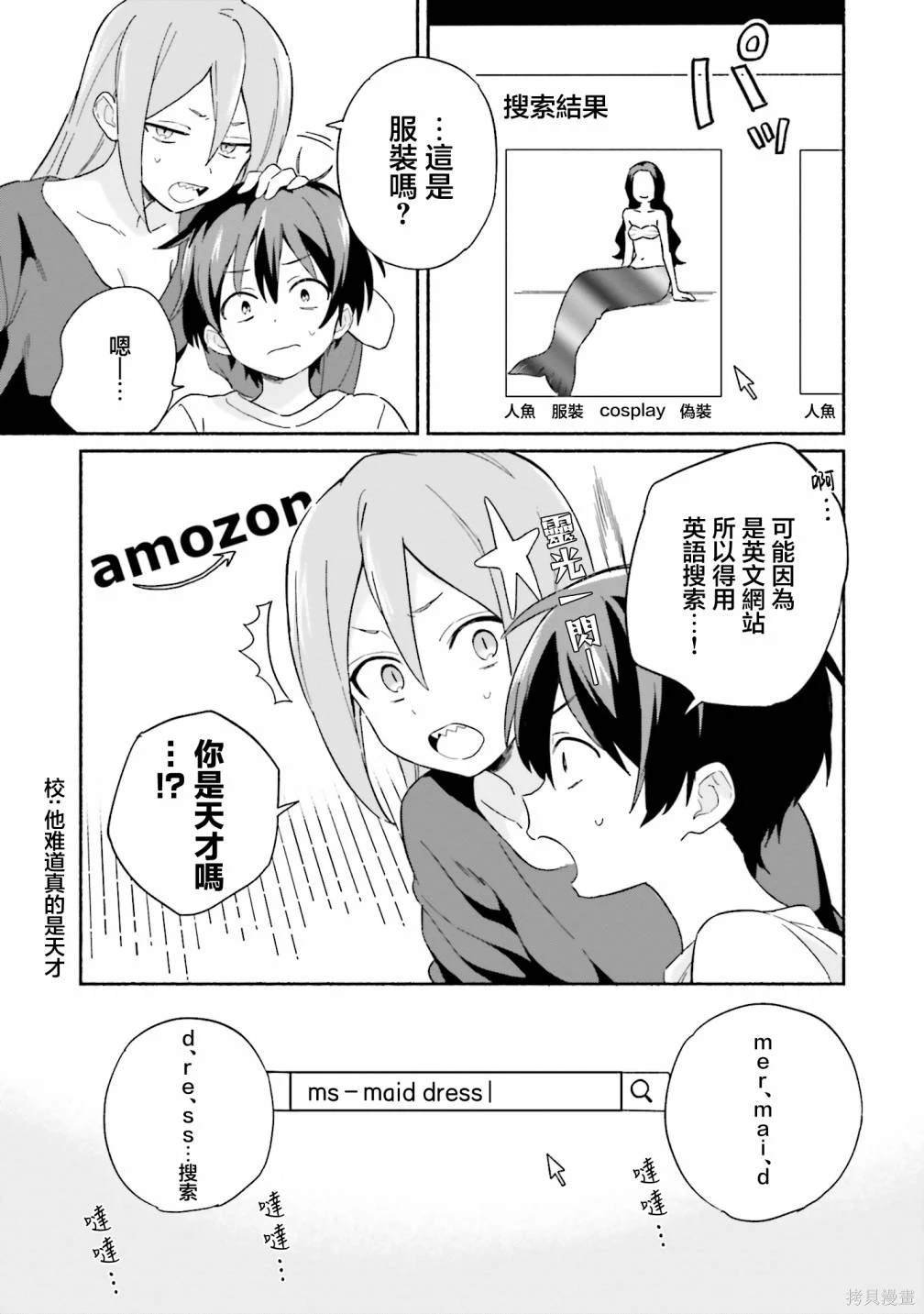 番外1