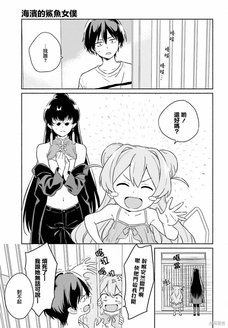第13话