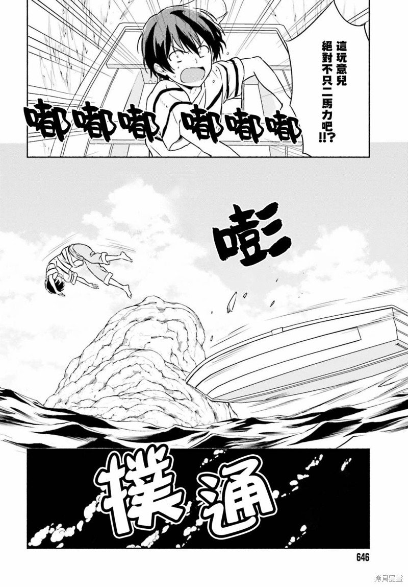第13话