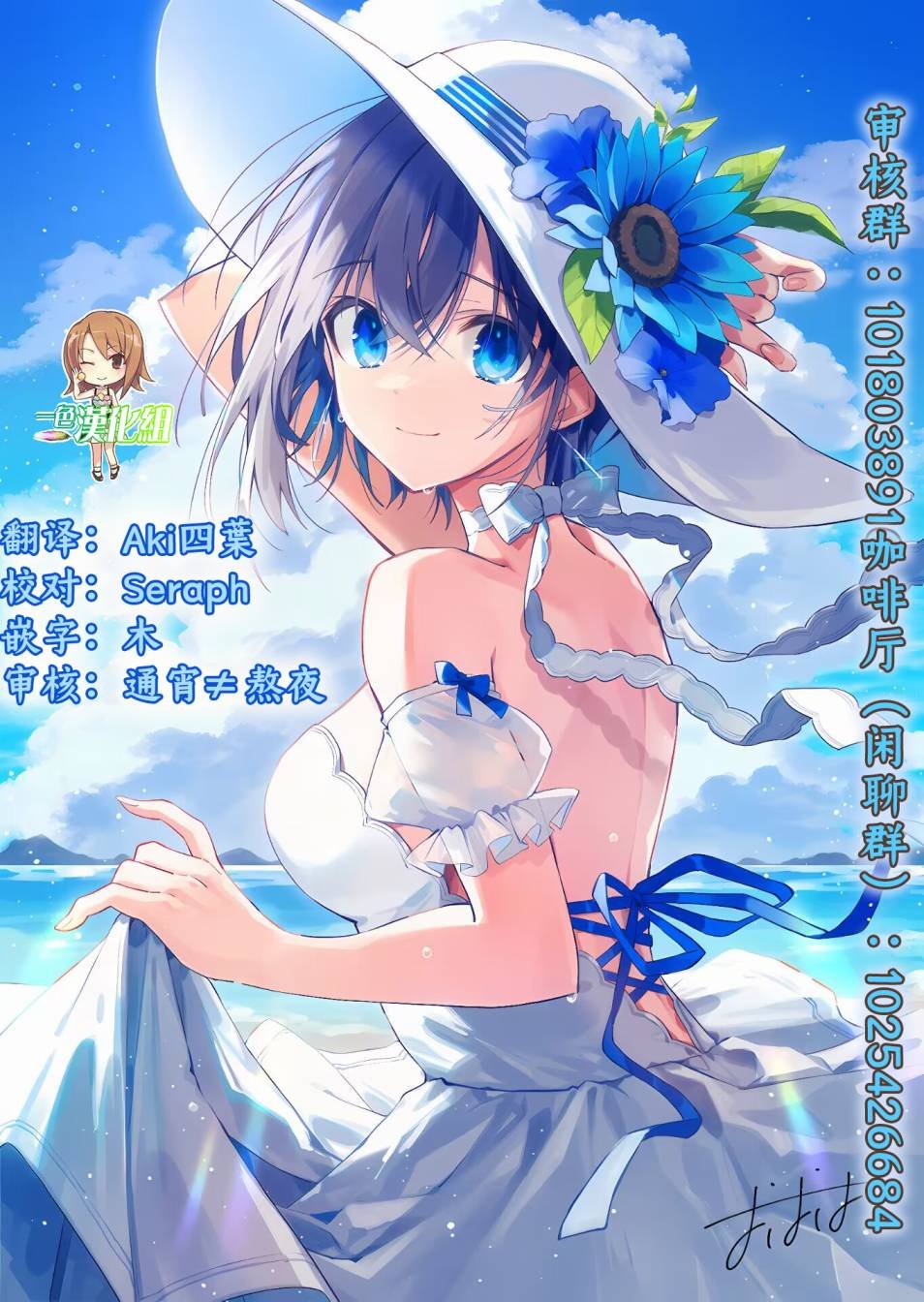 第5话
