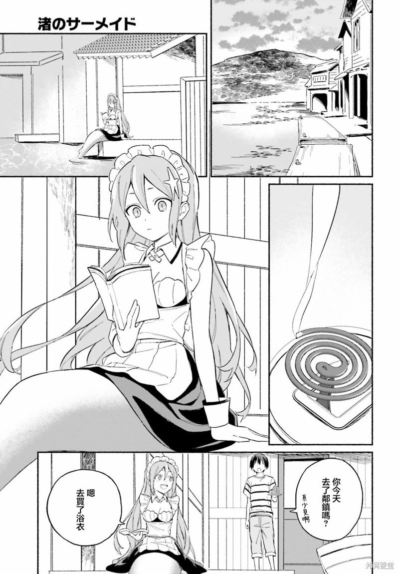 第7话