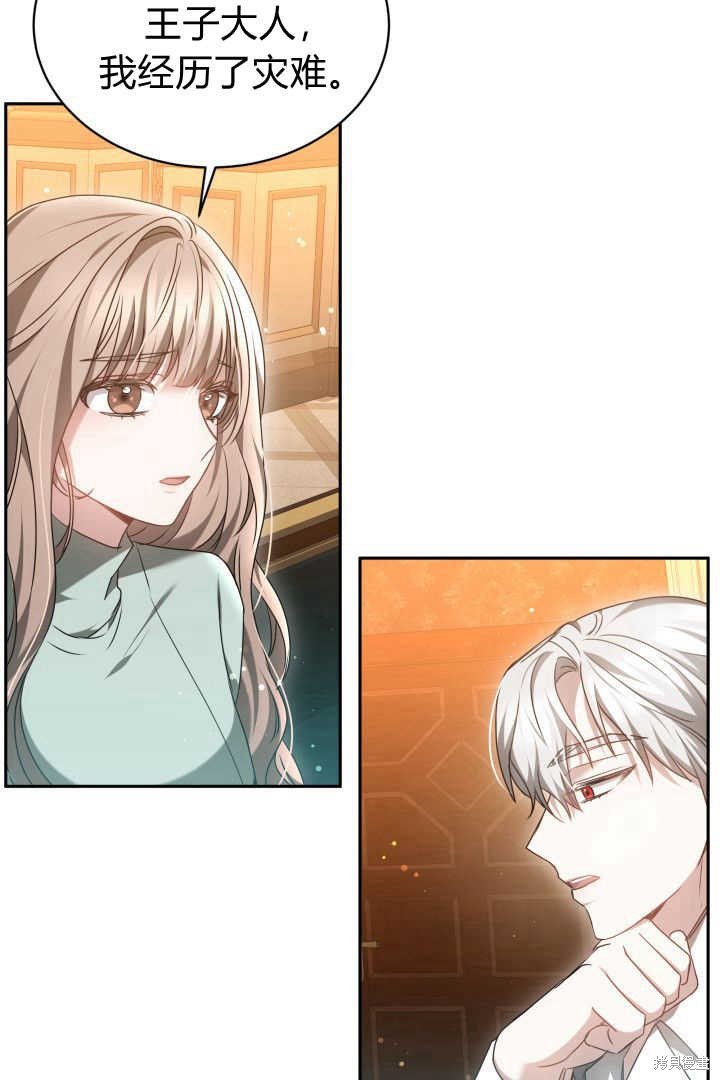 第44话