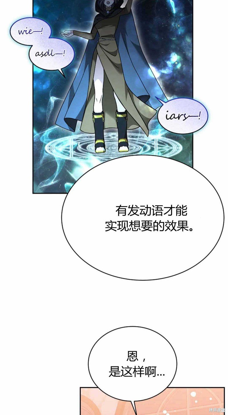 第49话