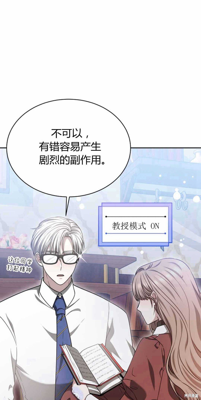 第49话