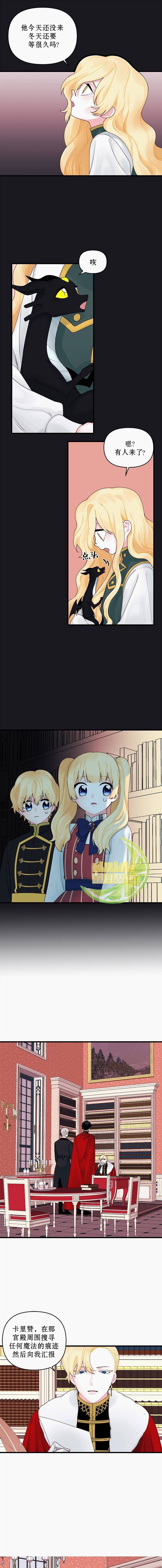 第12话