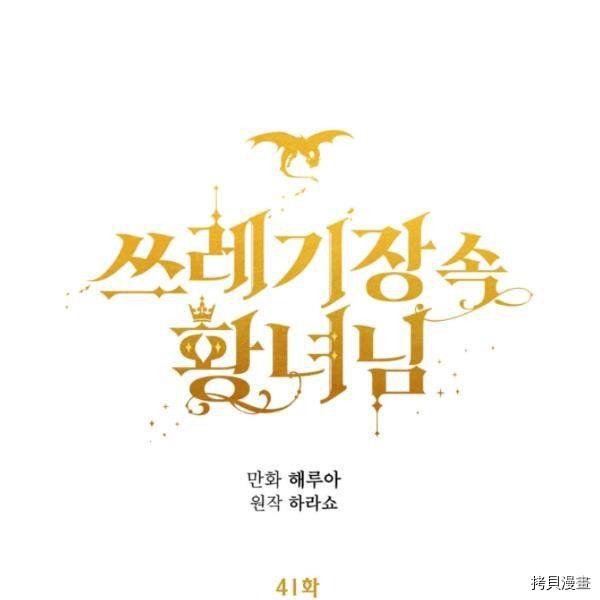 第41话