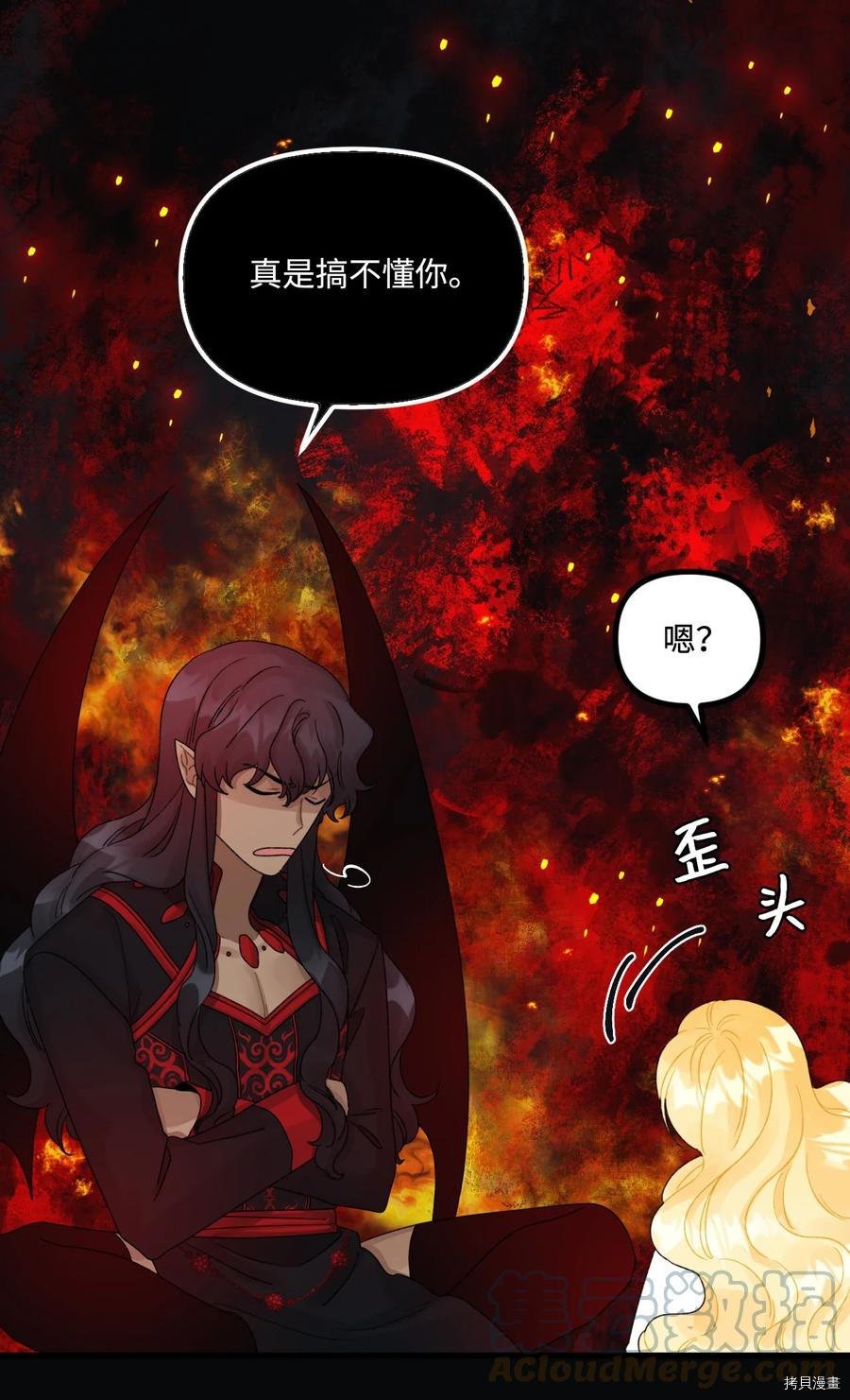 第45话