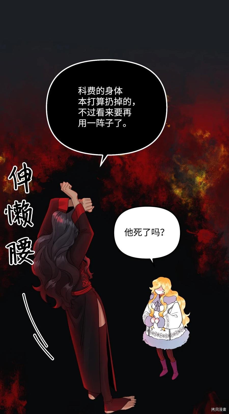 第46话
