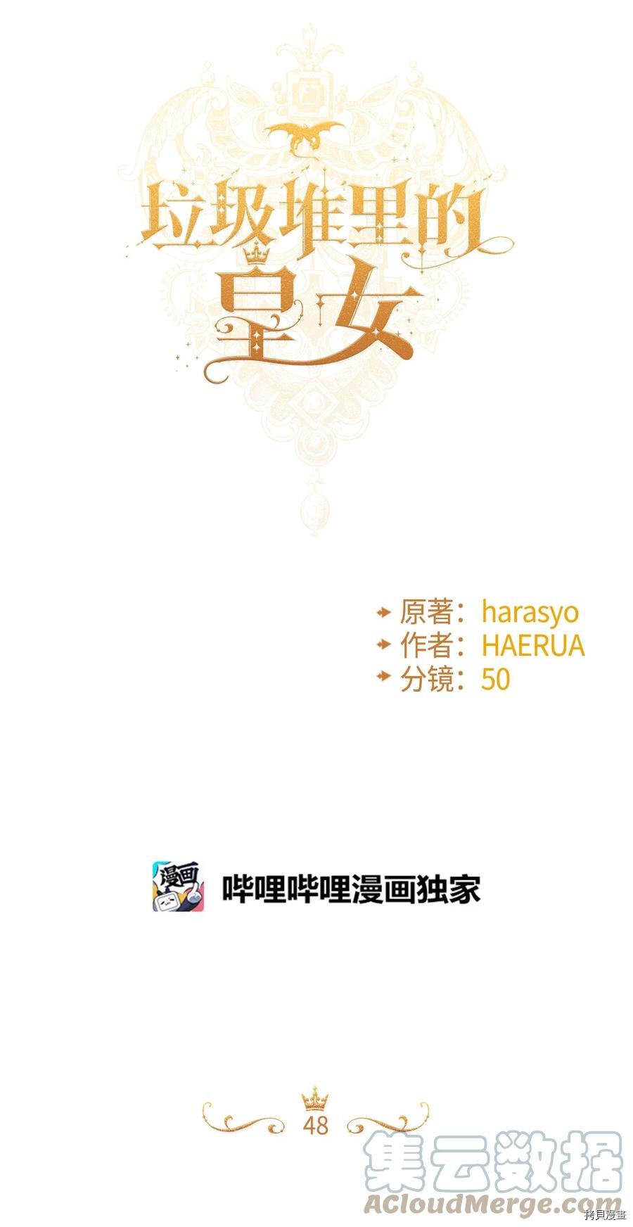 第48话