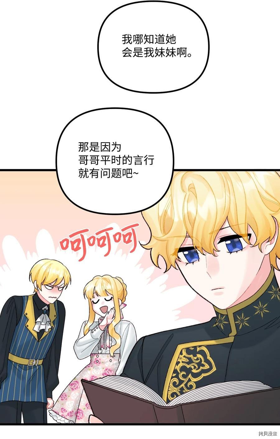 第49话