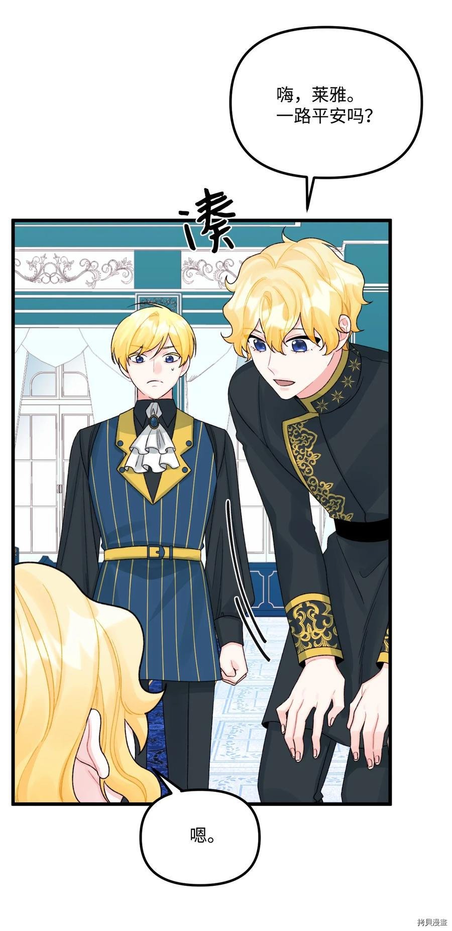 第50话