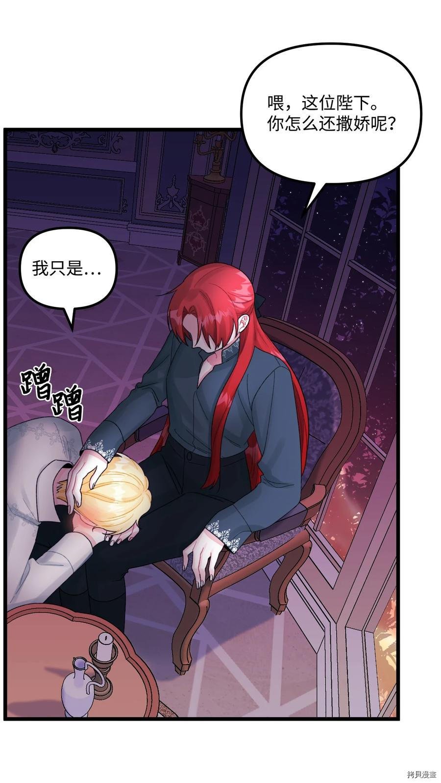 第51话