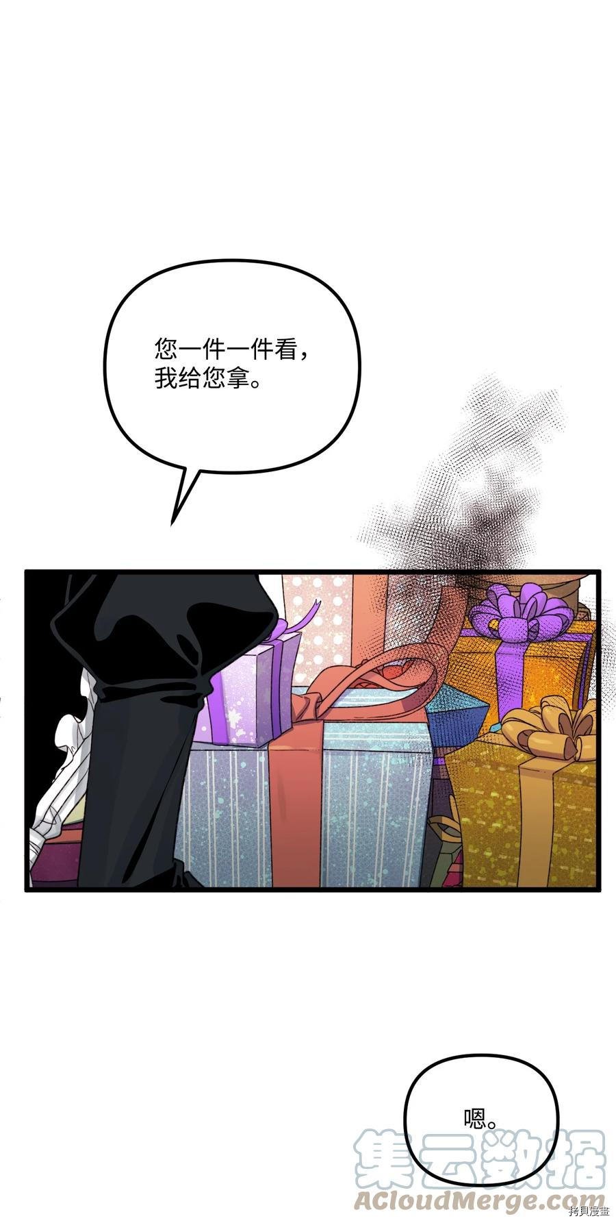 第52话