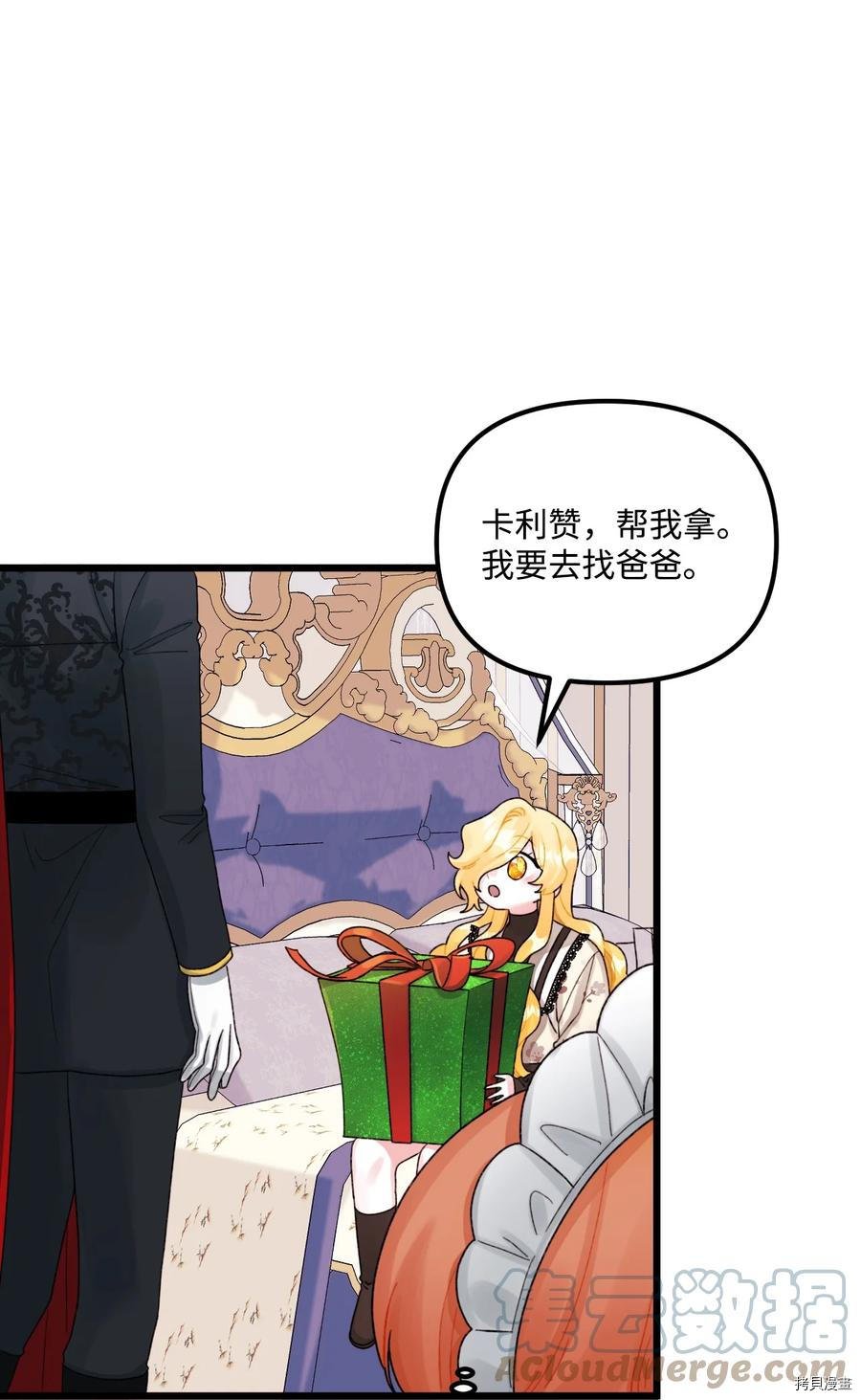 第52话