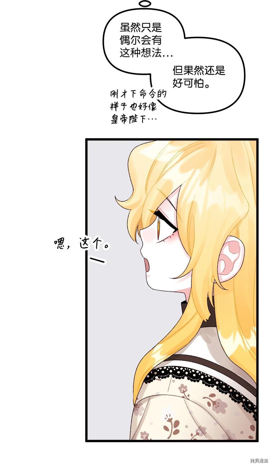 第52话