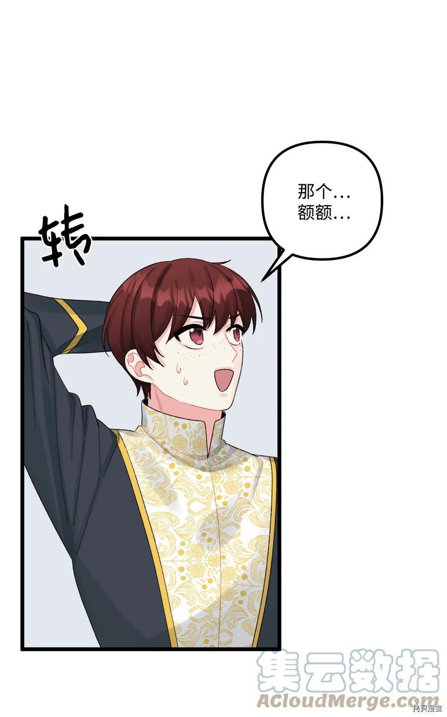 第53话