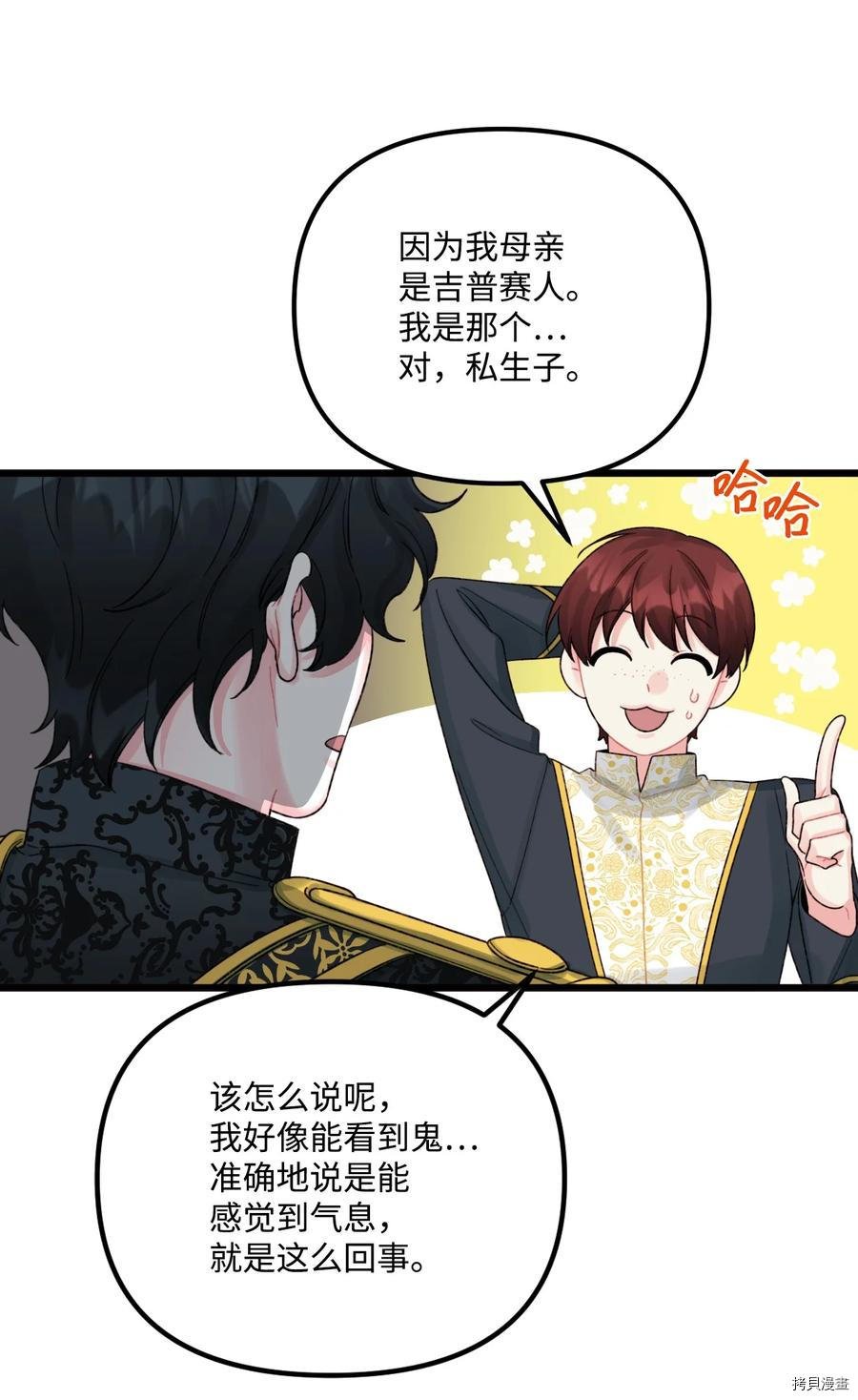 第53话