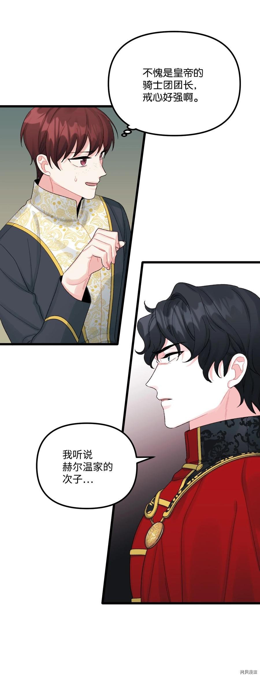 第53话