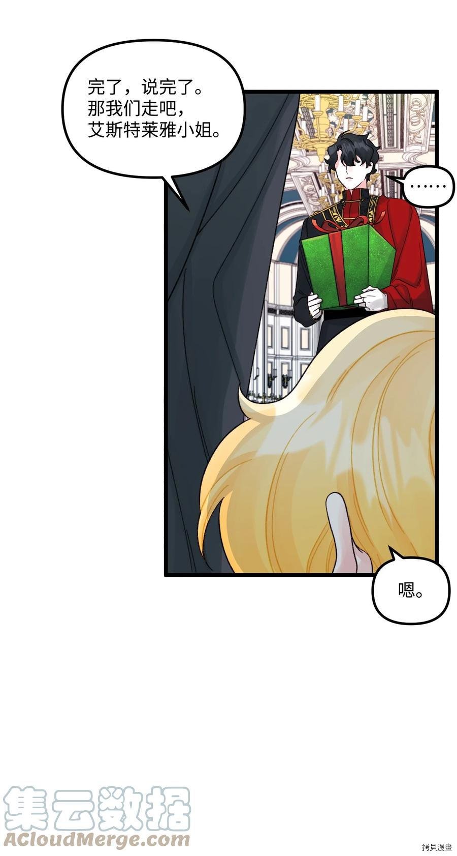 第53话