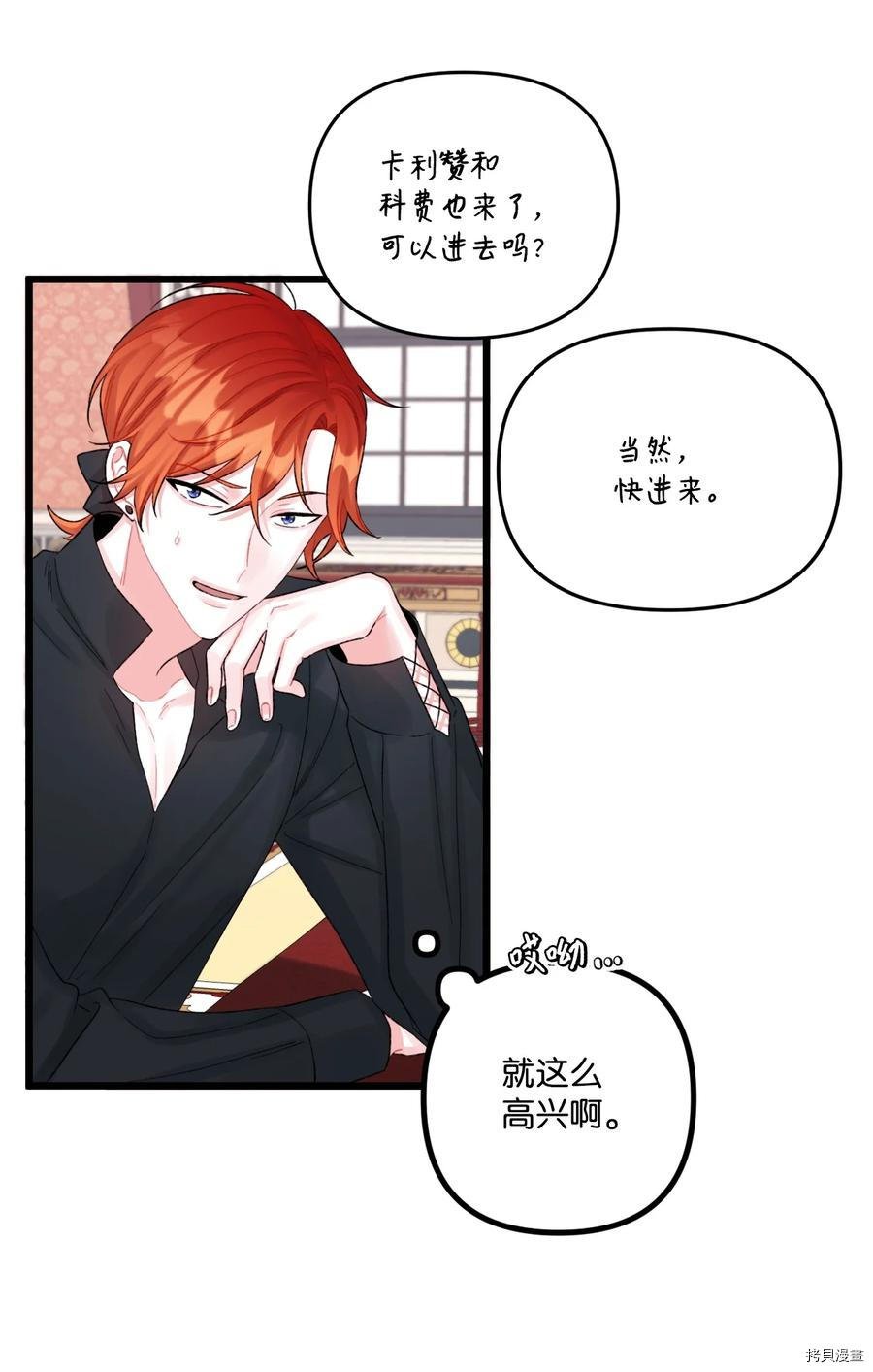 第53话