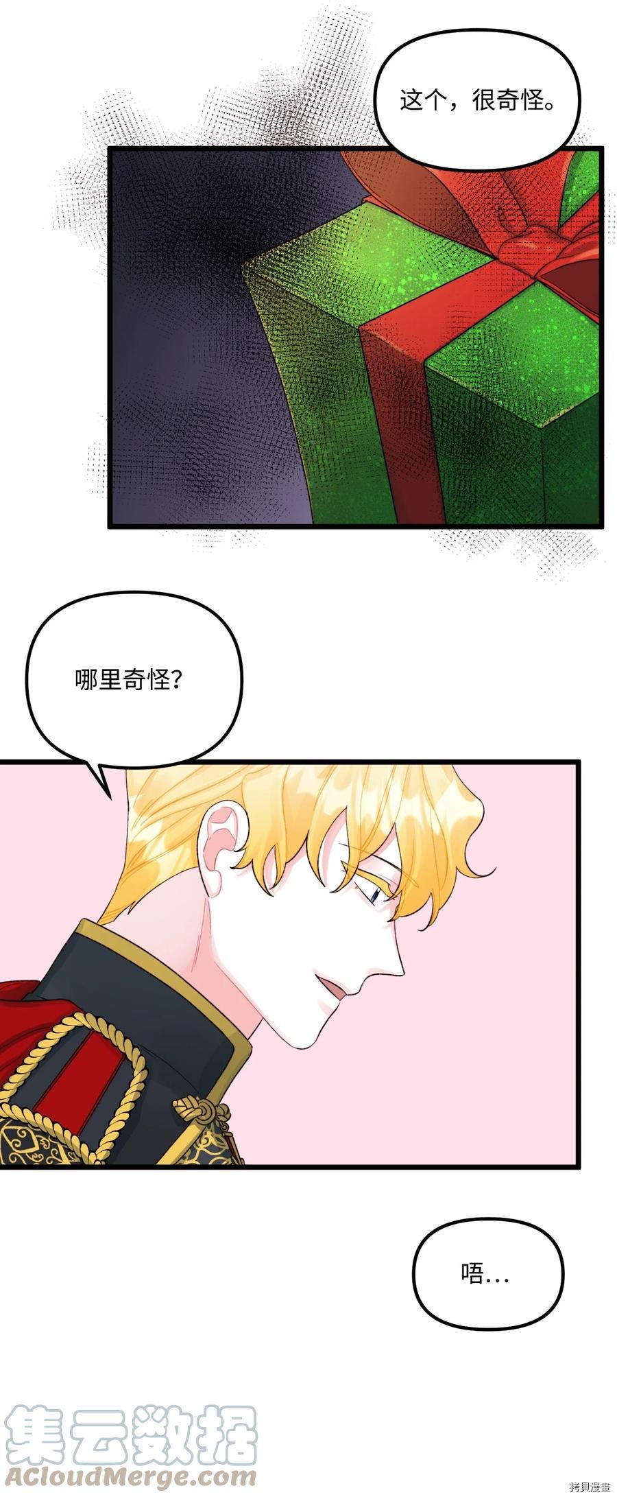 第53话