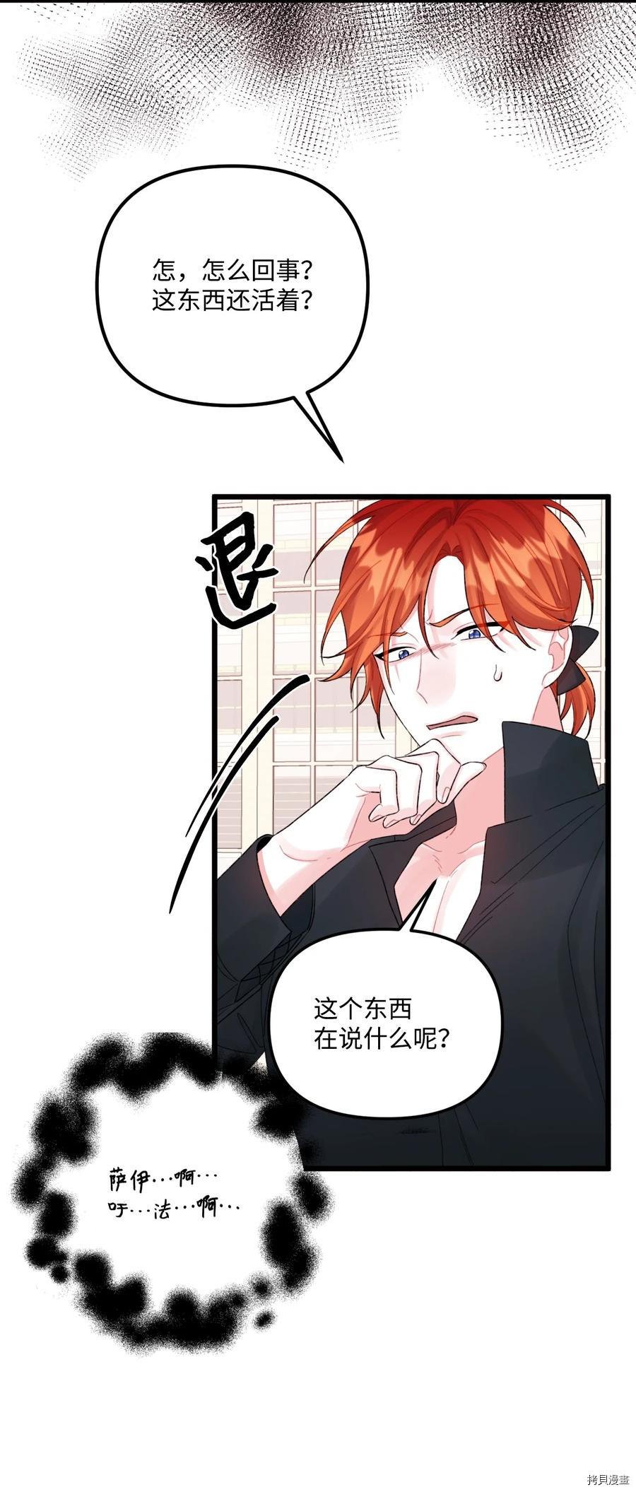 第53话