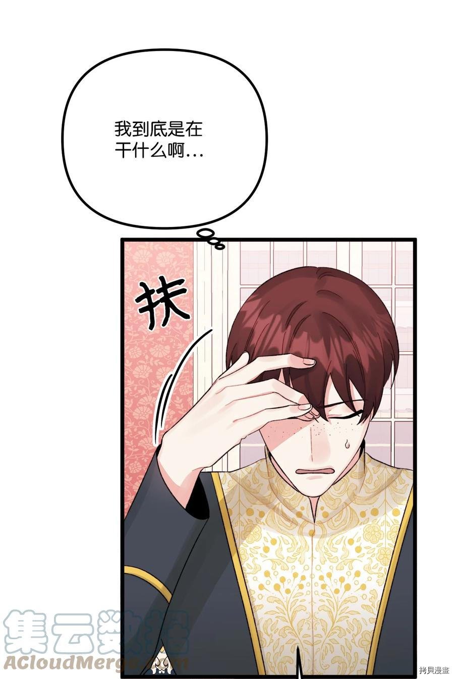 第54话
