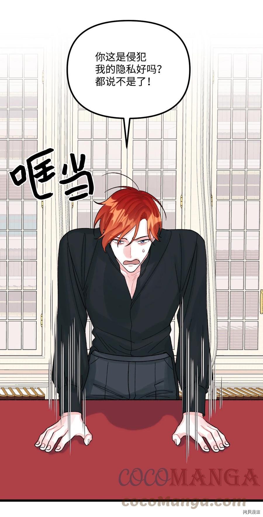 第55话
