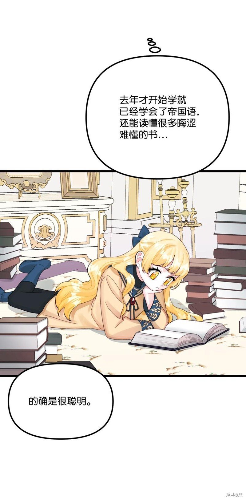 第59话