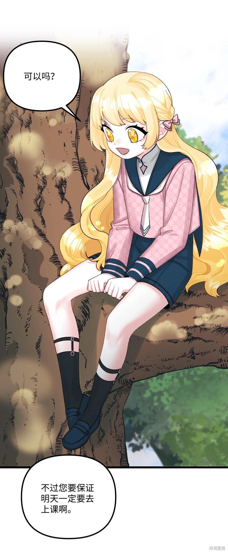 第59话