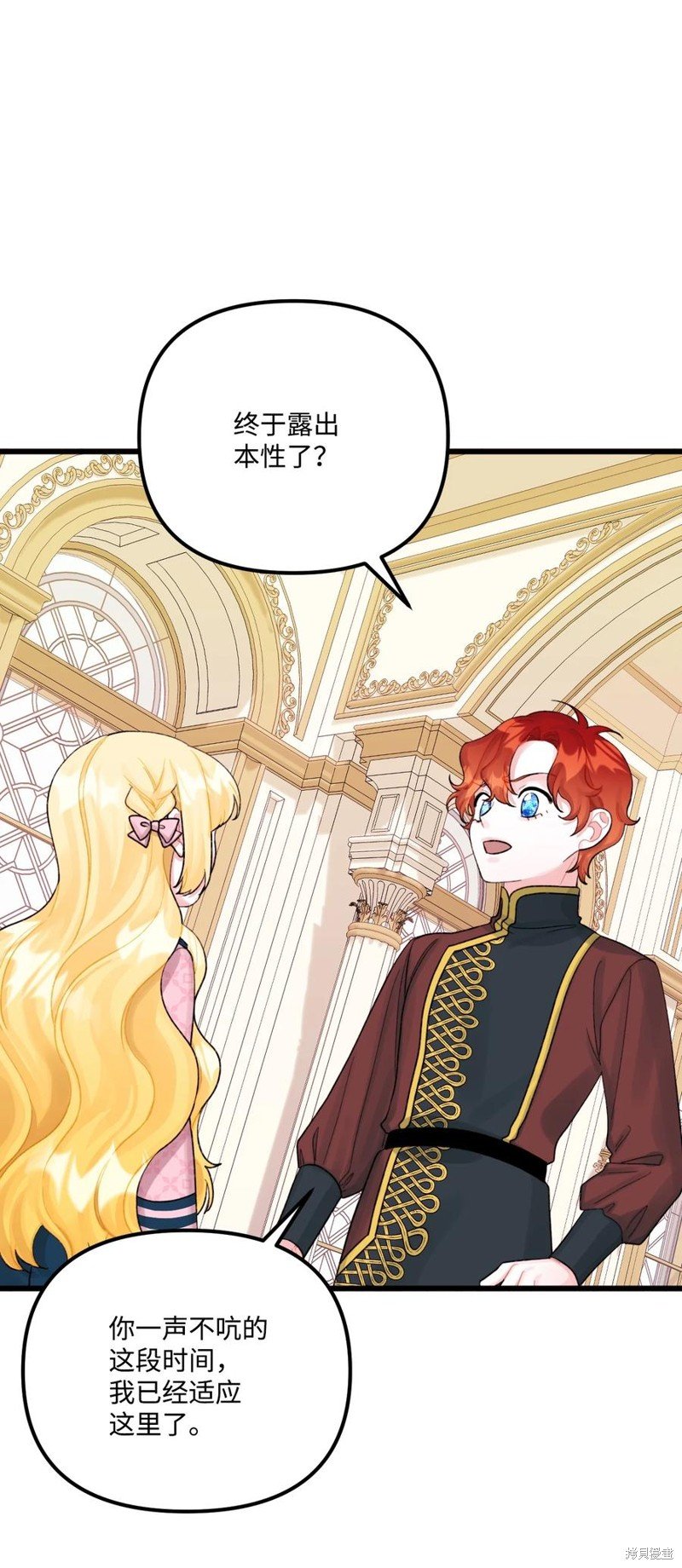 第59话