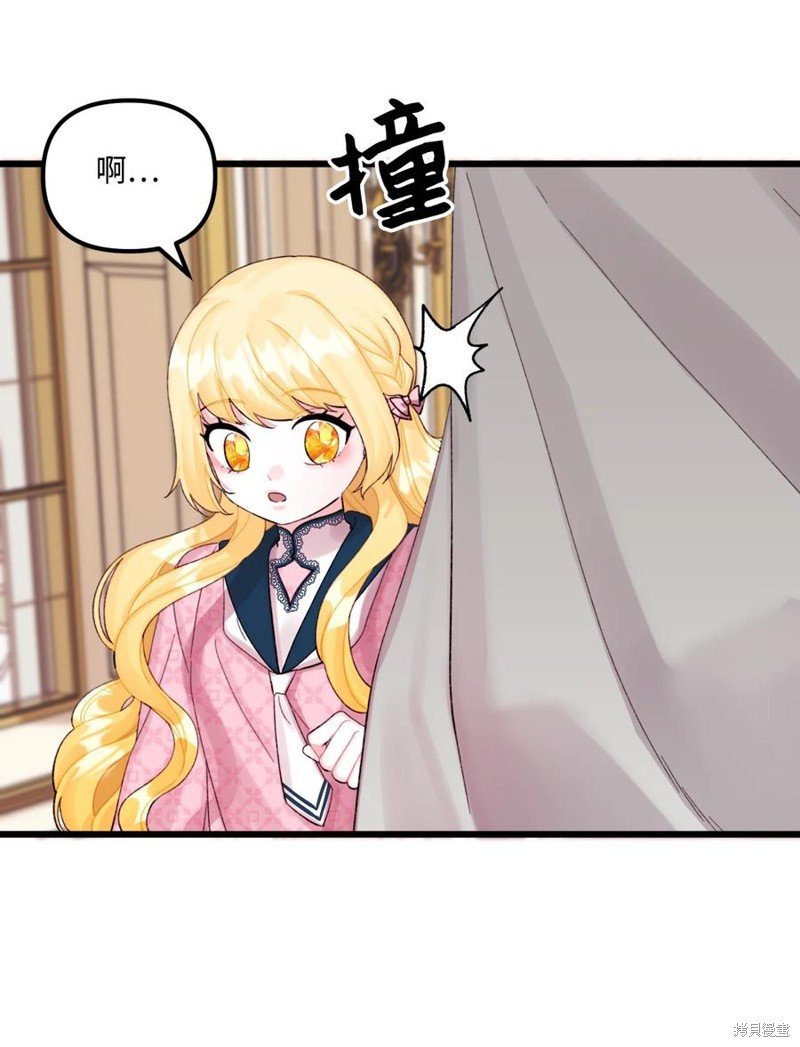 第59话