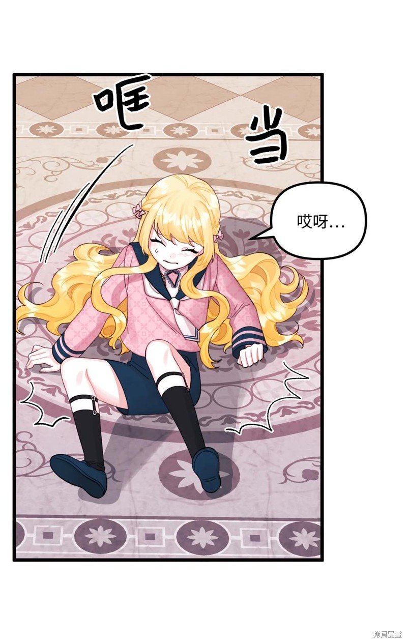 第59话