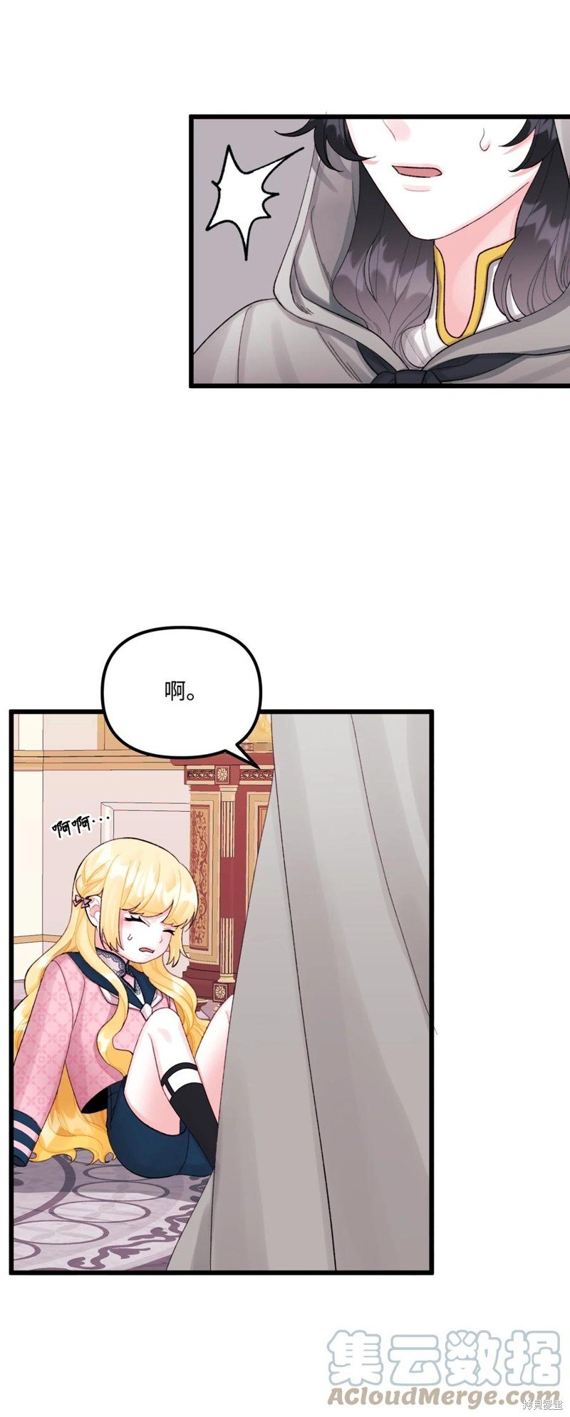 第59话