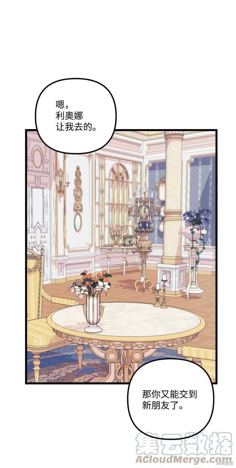 第60话