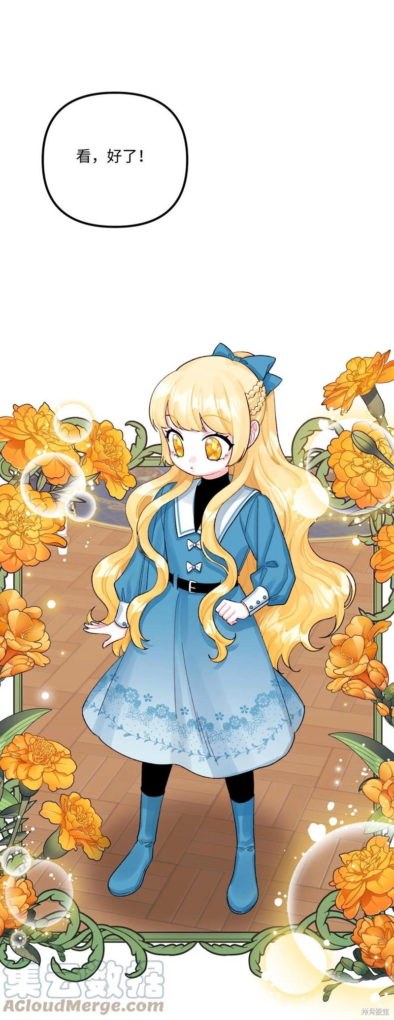 第61话