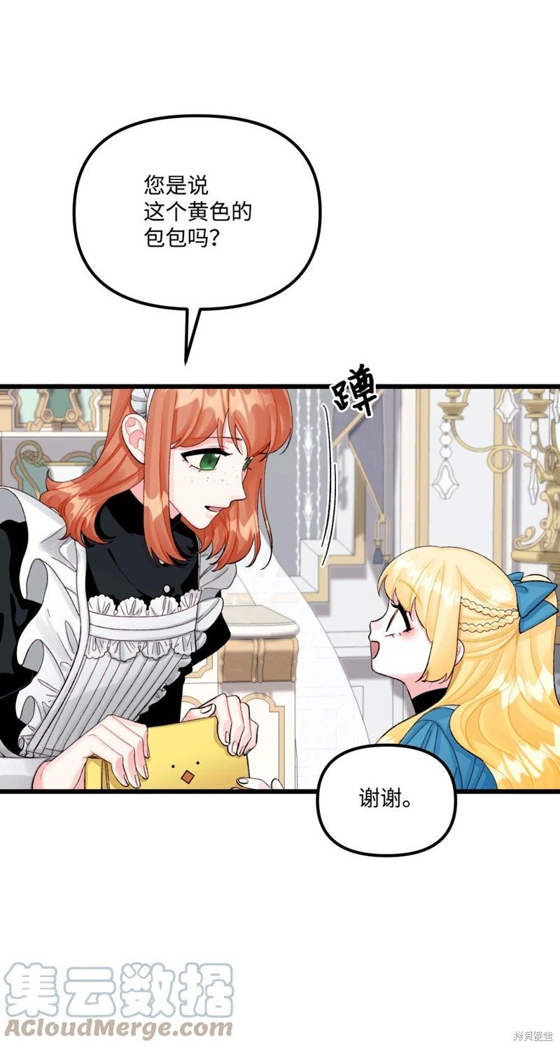 第61话