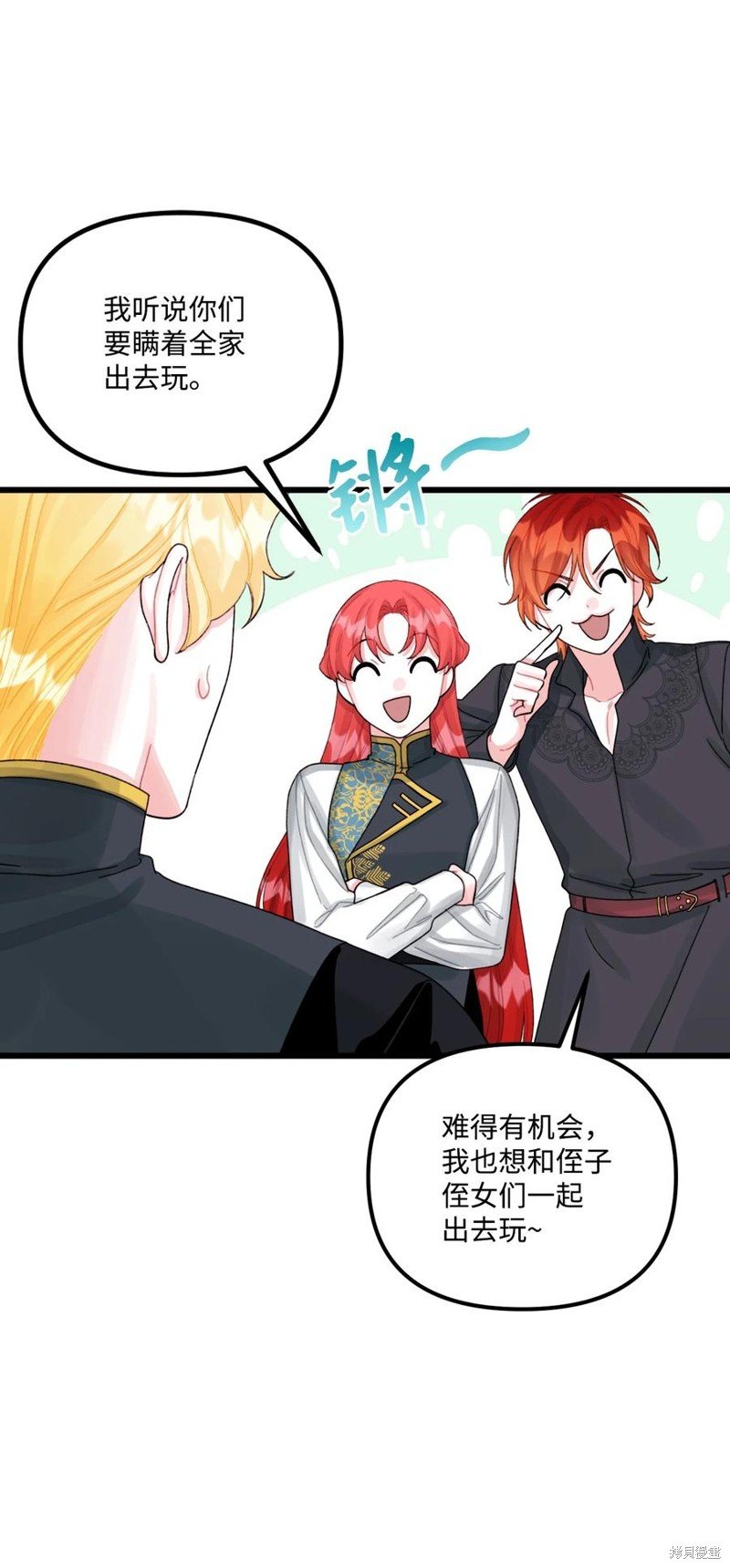 第61话