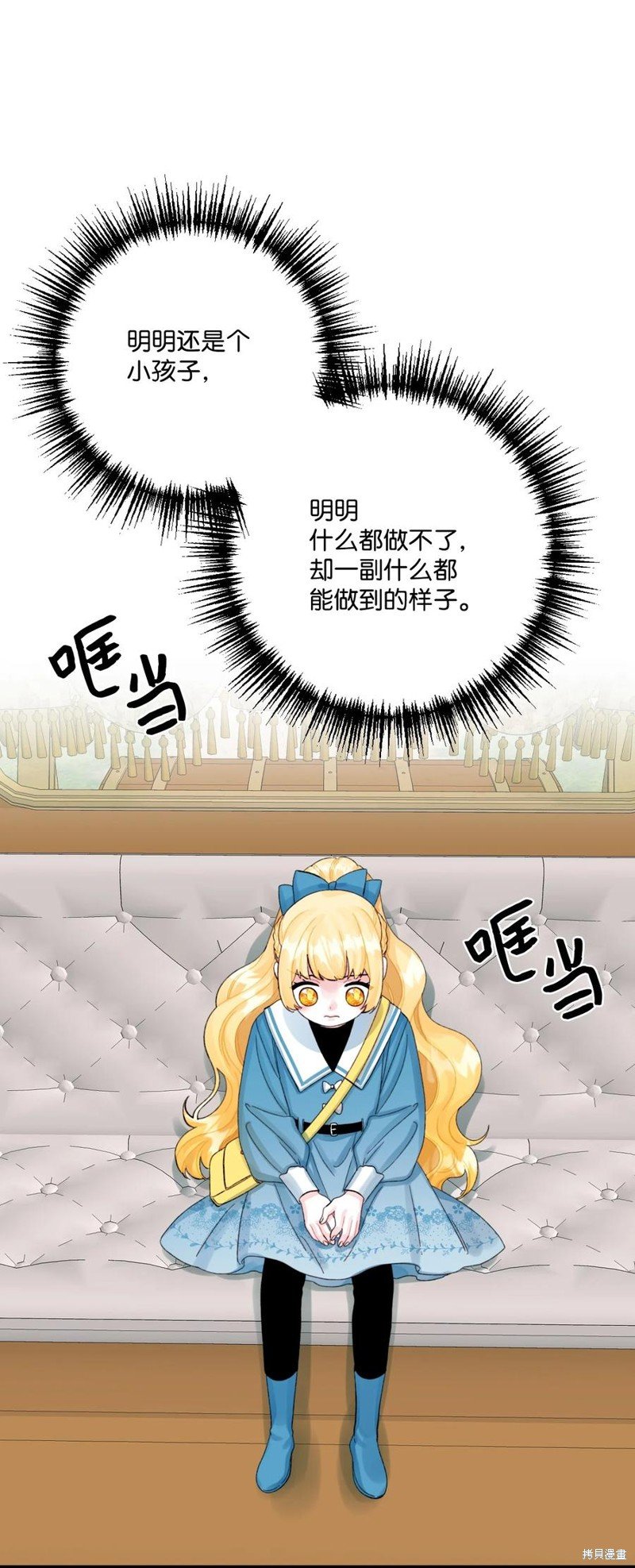 第61话