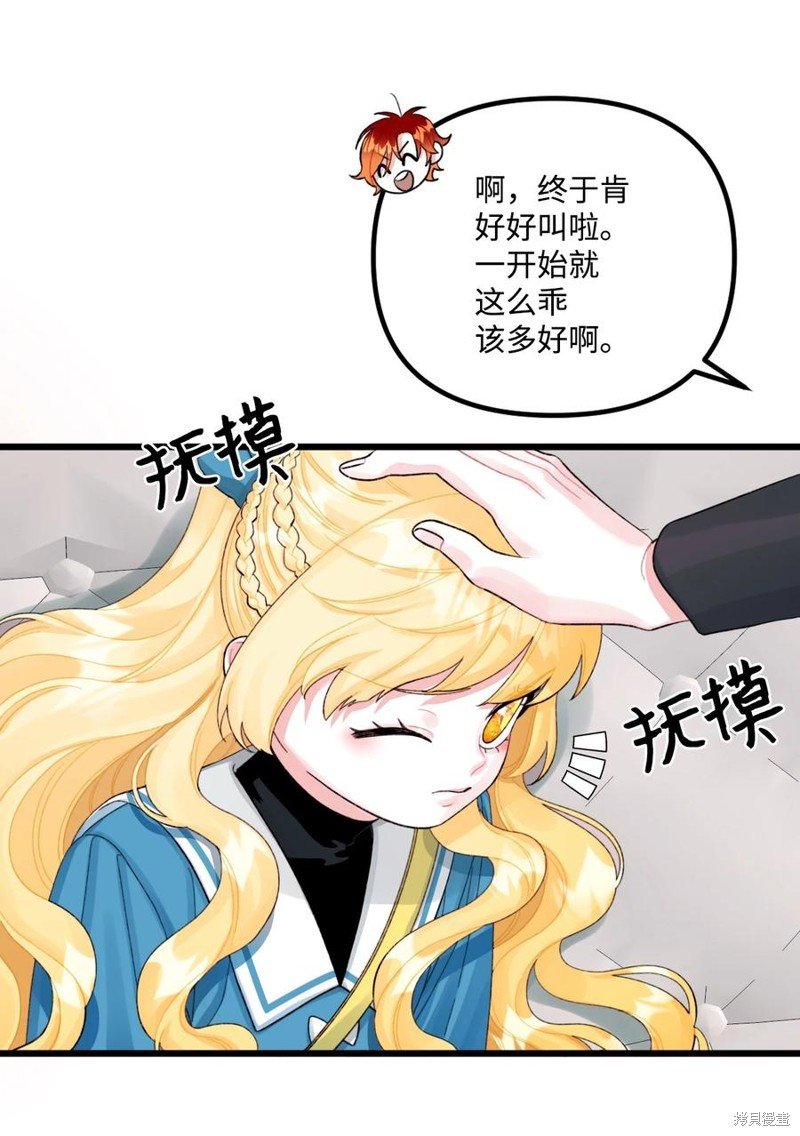 第62话