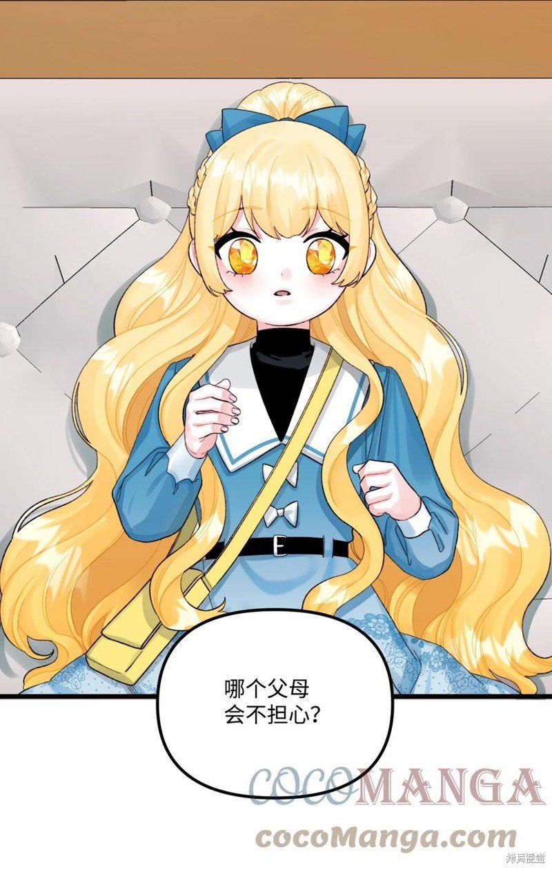 第62话