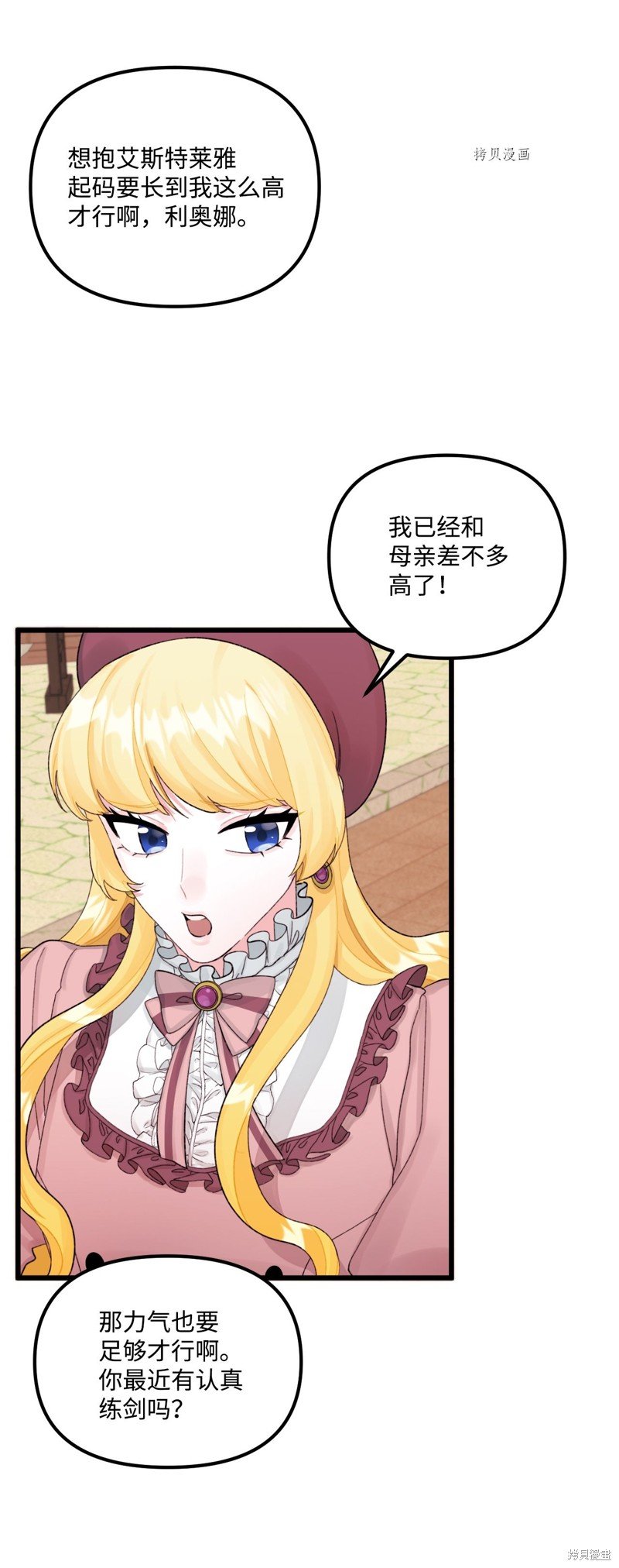 第63话