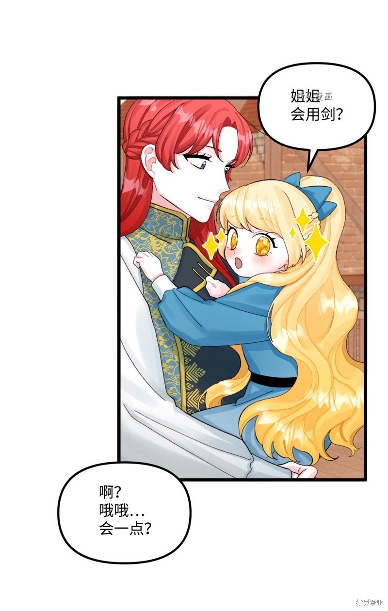 第63话