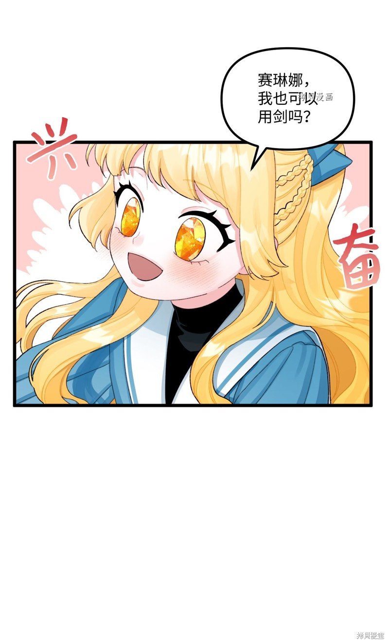 第63话