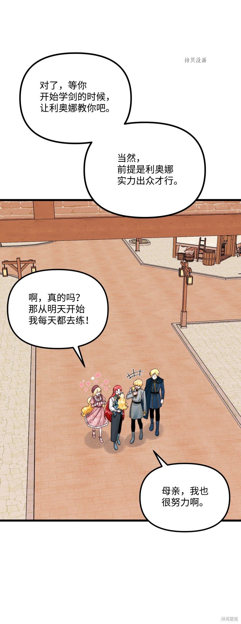 第63话