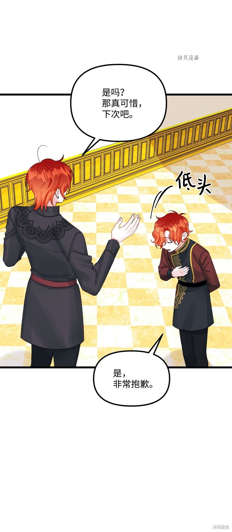第64话