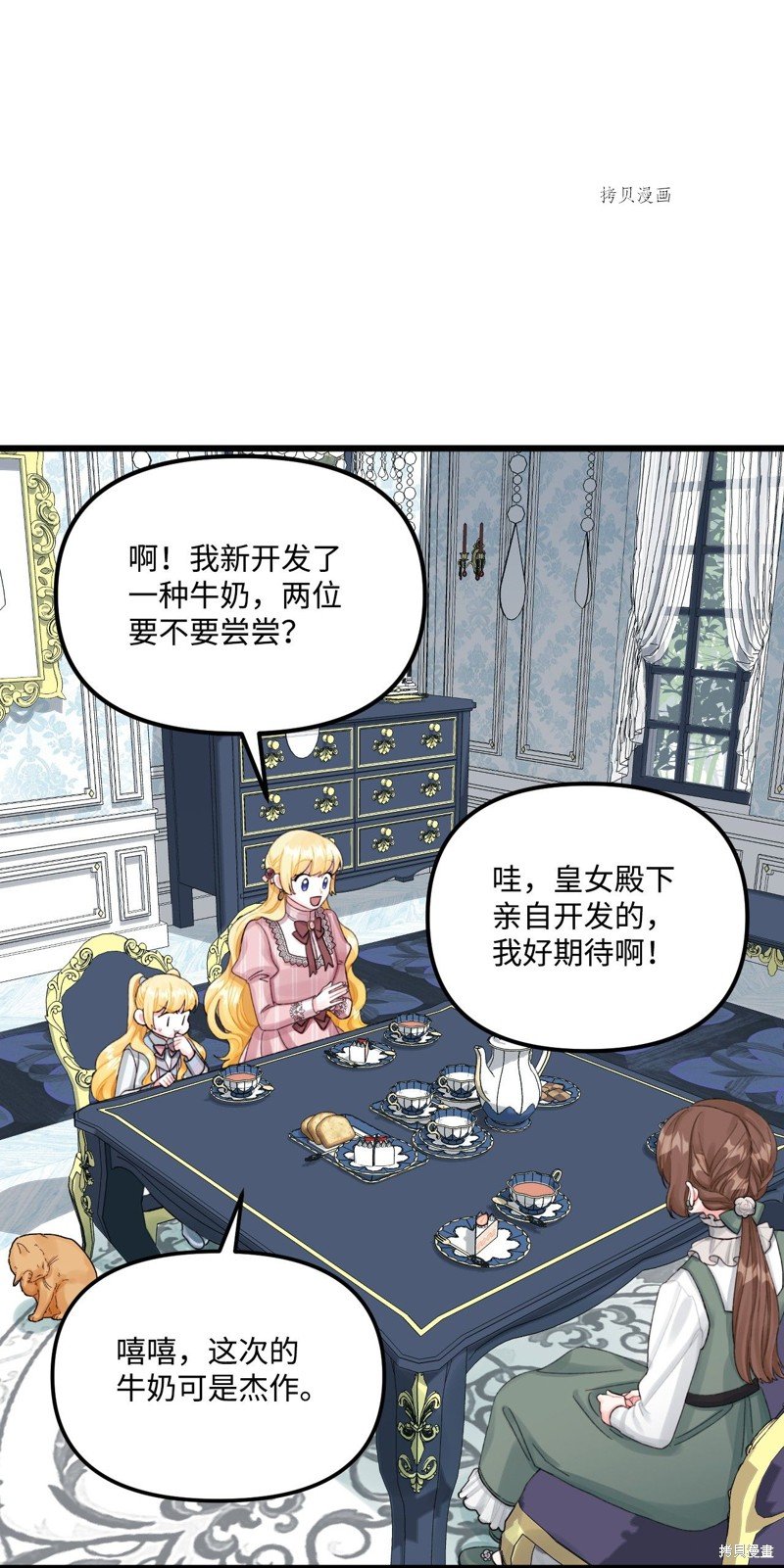 第64话