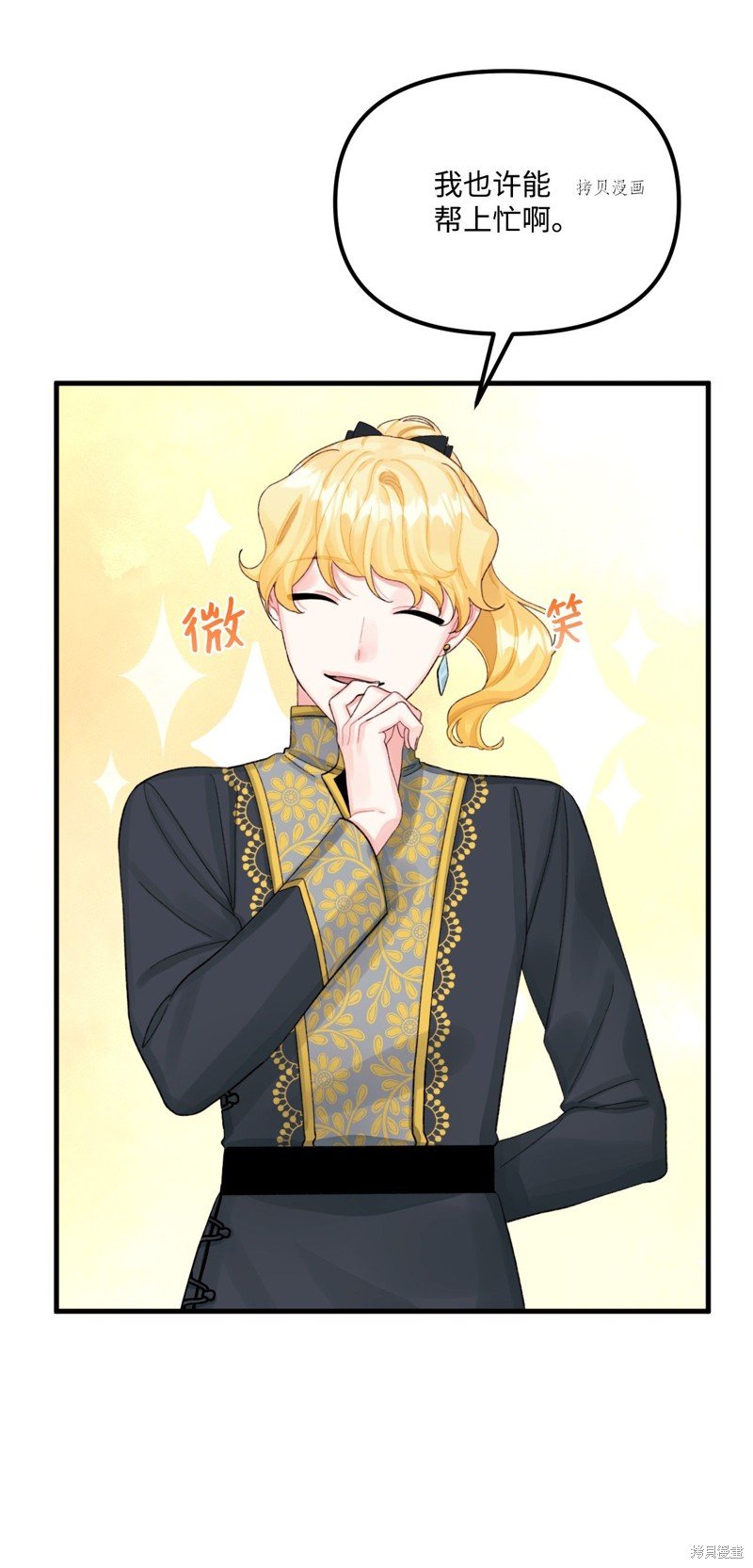 第65话