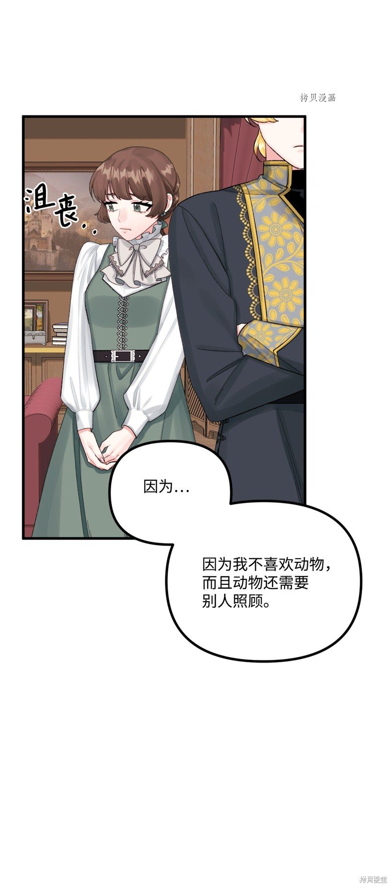 第65话