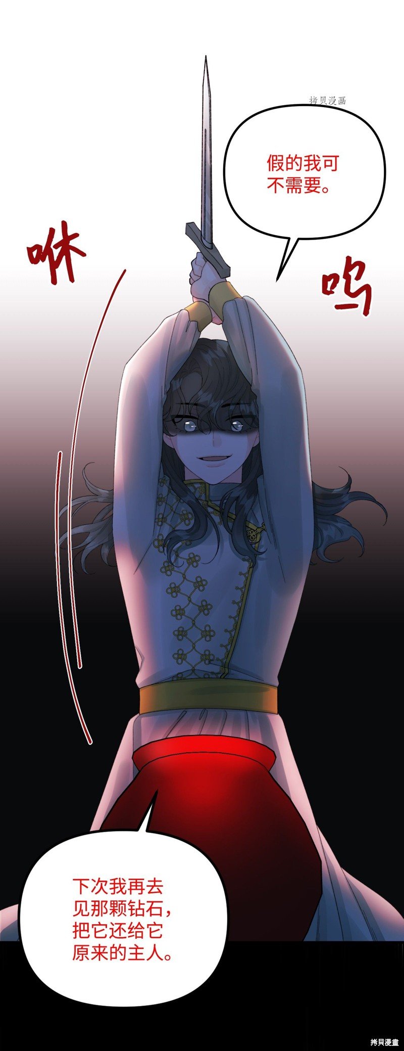 第65话